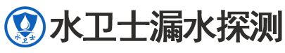 新丰县暗管漏水检测